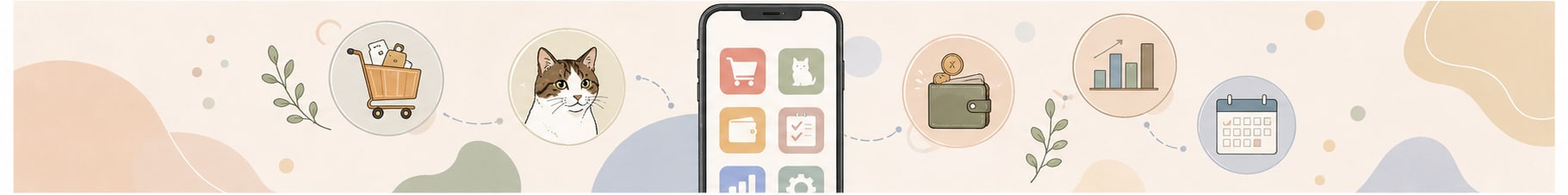スマートフォンと、買い物・家計簿・猫などのアプリのアイコンのイラスト